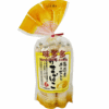 Ʒţ201261
Ʒƣձ⳦280g(32g*8
Ʒۣ<font color='red'>½Ա鿴
</font>ԭأձ
Ʒ룺4989510803355