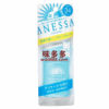 ��Ʒ��ţ�281969
��Ʒ���ƣ�W������ANESSA����ɹ��ͯӤ����ɹ˪20ml��SPF34��
��Ʒ�����ۣ�<font color='red'>���½��Ա�鿴
</font>ԭ���أ��ձ�
��Ʒ���룺490187208381