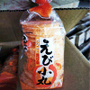 Ʒţ111406
Ʒƣ죺ձʫﺣ̦ϺƬ75G
Ʒۣ<font color='red'>½Ա鿴
</font>ԭأձ
Ʒ룺4975934313310