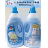 ��Ʒ��ţ�281371
��Ʒ���ƣ������죺���������˳��3000ML���·���(��ɫ��
��Ʒ�����ۣ�<font color='red'>���½��Ա�鿴
</font>ԭ���أ���۵���
��Ʒ���룺4892218015732