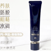 Ʒţ283016
ƷƣɢWձCPB֮Կⳤܸ˪37ML(SPF25
Ʒۣ<font color='red'>½Ա鿴
</font>ԭأձ
Ʒ룺729238161825