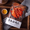 Ʒţ200928
Ʒƣ죺轴±צ110Gɶζƴ
Ʒۣ<font color='red'>½Ա鿴
</font>ԭأй
Ʒ룺6957258515036