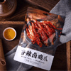 Ʒţ200172
Ʒƣ죺±צ110Gɶζƴ
Ʒۣ<font color='red'>½Ա鿴
</font>ԭأй
Ʒ룺6957258515036