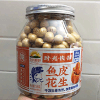 ZX죺ԭҰƤ538G