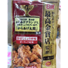 Ʒţ230066
ƷƣYTձը100ˣ2öݣ㿧ଷζ
Ʒۣ<font color='red'>½Ա鿴
</font>ԭأձ
Ʒ룺#