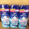 Ʒţ282999
ƷƣɢWˬԡ¶210ML
Ʒۣ<font color='red'>½Ա鿴
</font>ԭأձ
Ʒ룺4901301288684