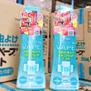 ��Ʒ��ţ�282972
��Ʒ���ƣ�W�ձ�VAPE����Һ200ml����ˬ������/����
��Ʒ�����ۣ�<font color='red'>���½��Ա�鿴
</font>ԭ���أ��ձ�
��Ʒ���룺4902424433050