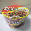Ʒţ220094
Ʒƣ 죺ζŹǼ90G
Ʒۣ<font color='red'>½Ա鿴
</font>ԭأ̨
Ʒ룺4710110221511