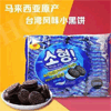 Ʒţ114287
Ʒƣ  B-ŵСڱζ600G
Ʒۣ<font color='red'>½Ա鿴
</font>ԭأ̨
Ʒ룺4711569029086