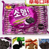 Ʒţ114200
ƷƣB-ŵСڱݮζ600G
Ʒۣ<font color='red'>½Ա鿴
</font>ԭأ̨
Ʒ룺4711569029109