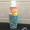 ��Ʒ��ţ�280879
��Ʒ���ƣ�SKIN VAPEδ����������100G�����٣�����ί�й��ڲ���
��Ʒ�����ۣ�<font color='red'>���½��Ա�鿴
</font>ԭ���أ��ձ�
��Ʒ���룺4582573400174