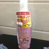 ��Ʒ��ţ�281277
��Ʒ���ƣ�SKIN VAPEδ����������100G�����ң��ۣ�ί�й��ڲ���	
��Ʒ�����ۣ�<font color='red'>���½��Ա�鿴
</font>ԭ���أ��ձ�
��Ʒ���룺4582573400181