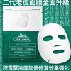 Ʒţ281987
ƷƣɢWVTϻĤ6Ƭ
Ʒۣ<font color='red'>½Ա鿴
</font>ԭأ
Ʒ룺8809559624055