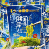 Ʒţ201241
ƷƣGD죺ںYihaiȹ˿230G
Ʒۣ<font color='red'>½Ա鿴
</font>ԭأй
Ʒ룺#