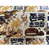 Ʒţ113615
Ʒƣ죺ɿ90G
Ʒۣ<font color='red'>½Ա鿴
</font>ԭأ
Ʒ룺8801204008708