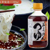 Ʒţ230085
Ʒƣ죺ζ֭300ML
Ʒۣ<font color='red'>½Ա鿴
</font>ԭأձ
Ʒ룺4902377242433