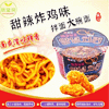 Ʒţ250103
Ʒƣ YF죺ڷ ũըζ122g
Ʒۣ<font color='red'>½Ա鿴
</font>ԭأ
Ʒ룺8801043042840