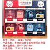 Ʒţ321863
ƷƣB죺MINI๦ܷСҵƹЧһ棨1*8
Ʒۣ<font color='red'>½Ա鿴
</font>ԭأй
Ʒ룺#