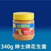 Ʒţ230004
ƷƣRSʿƻ340G(װ
Ʒۣ<font color='red'>½Ա鿴
</font>ԭأ
Ʒ룺029000072732
