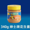 Ʒţ230016
ƷƣRSʿƻ340G(׻װ
Ʒۣ<font color='red'>½Ա鿴
</font>ԭأ
Ʒ룺#