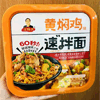 Ʒţ240026
ƷƣRB죺ͷٰ棨˼ζ249Gӹ	
Ʒۣ<font color='red'>½Ա鿴
</font>ԭأ۵
Ʒ룺4897116660091