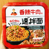 Ʒţ240061
ƷƣRB죺ͷٰ棨ţζ249Gӹ	
Ʒۣ<font color='red'>½Ա鿴
</font>ԭأ۵
Ʒ룺4897116660138