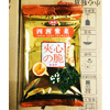Ʒţ201198
Ʒƣ BSޱʼĺ̦Ƭ15G(ζƴ
Ʒۣ<font color='red'>½Ա鿴
</font>ԭأ۵
Ʒ룺#