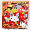 Ʒţ113388
ƷƣHS죺HELLOK KITTYʲ358G
Ʒۣ<font color='red'>½Ա鿴
</font>ԭأ۵
Ʒ룺4897047995808