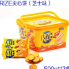 ��Ʒ��ţ�111678
��Ʒ���ƣ�LX�����죺RIZE���ı���֥ʿζ��500G�����ӹ�
��Ʒ�����ۣ�<font color='red'>���½��Ա�鿴
</font>ԭ���أ���۵���
��Ʒ���룺4897093800879