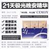 Ʒţ282335
ƷƣɢWCEMOY21켫Һ21
Ʒۣ<font color='red'>½Ա鿴
</font>ԭأĴ
Ʒ룺9369998017959