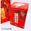 Ʒţ114314
ƷƣZX죺˼ͥʲ800Gӹ
Ʒۣ<font color='red'>½Ա鿴
</font>ԭأ۵
Ʒ룺4897049814714