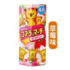 Ʒţ110980
Ʒƣ죺XD̩߸ƲݮζСܼı37Gζƴ
Ʒۣ<font color='red'>½Ա鿴
</font>ԭأ̩
Ʒ룺#