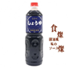 Ʒţ201121
Ʒƣ YH죺ձʳӲ󶹽ͣɫ1LML
Ʒۣ<font color='red'>½Ա鿴
</font>ԭأձ
Ʒ룺#