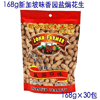 Ʒţ190171
Ʒƣ LX죺¼ζ԰Οh168g
Ʒۣ<font color='red'>½Ա鿴
</font>ԭأй
Ʒ룺6912449124602