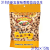 Ʒţ191089
Ʒƣ  LX죺¼ζ԰׻318g
Ʒۣ<font color='red'>½Ա鿴
</font>ԭأй
Ʒ룺6912449124633