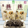 Ʒţ200179
Ʒƣ죺Դ֥跹̦103Gζƴ
Ʒۣ<font color='red'>½Ա鿴
</font>ԭأй
Ʒ룺6971657870183