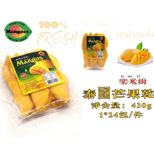 小食代进口食品招商加盟