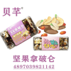 Ʒţ112495
Ʒƣ죺ܷذŷζ130Gӹ
Ʒۣ<font color='red'>½Ա鿴
</font>ԭأ۵
Ʒ룺4897039821142