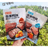 Ʒţ201440
Ʒƣ YZ죺ζѼ-ζ110Gӹ
Ʒۣ<font color='red'>½Ա鿴
</font>ԭأ۵
Ʒ룺4897235505910