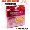 Ʒţ112588
Ʒƣ죺ʳɳ400Gӹ
Ʒۣ<font color='red'>½Ա鿴
</font>ԭأ۵
Ʒ룺4897037252894