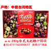 Ʒţ321063
ƷƣXC죺̨ʽ̫ʲζ280Gӹ
Ʒۣ<font color='red'>½Ա鿴
</font>ԭأ̨
Ʒ룺4897122460302