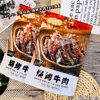 Ʒţ201297
ƷƣBX죺տţ108Gɶζƴ
Ʒۣ<font color='red'>½Ա鿴
</font>ԭأй
Ʒ룺6957258516361