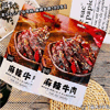Ʒţ201299
ƷƣBX죺ţ108Gɶζƴ
Ʒۣ<font color='red'>½Ա鿴
</font>ԭأй
Ʒ룺6957258516354