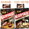 ��Ʒ��ţ�320725
��Ʒ���ƣ�A�����죺ԭװ����ӡ��KOPIKO�ɱȿ���Ũ����Ӳ�ǣ�ԭζ��150G
��Ʒ�����ۣ�<font color='red'>���½��Ա�鿴
</font>ԭ���أ�ӡ��
��Ʒ���룺#