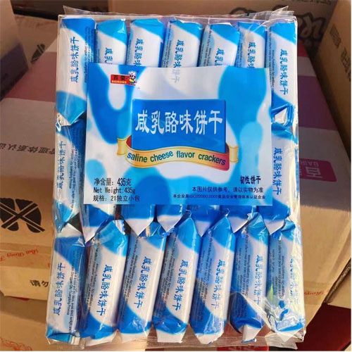 ��Ʒ��ţ�110286
��Ʒ���ƣ�YX�����죺����������ζ����435G�����ӹ�
��Ʒ�����ۣ�<font color='red'>���½��Ա�鿴
</font>ԭ���أ���۵���
��Ʒ���룺#