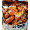 Ʒţ200952
Ʒƣ죺ƮѼ48gζƴ
Ʒۣ<font color='red'>½Ա鿴
</font>ԭأй
Ʒ룺6953663025320