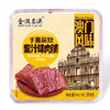 ��Ʒ��ţ�201427
��Ʒ���ƣ� YX�����죺�ؼǽ���������˺̿����֭ζ�⸬250G�����ӹ�
��Ʒ�����ۣ�<font color='red'>���½��Ա�鿴
</font>ԭ���أ���۵���
��Ʒ���룺#