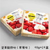Ʒţ320073
ƷƣPJ죺Īƹݮζ̿48Gζƴӹ
Ʒۣ<font color='red'>½Ա鿴
</font>ԭأ۵
Ʒ룺4897122843037