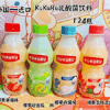LU죺̩ԭװKuKuRu(Ҭ۹ζ280ML