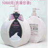 Ʒţ283923
Ʒƣɢǧˮʢ1000ML(㣩
Ʒۣ<font color='red'>½Ա鿴
</font>ԭأ۵
Ʒ룺4897073181011